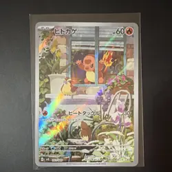 Pokemon TCG Charmander 051/049 svG Special Deck Set Art Rare Japanese HP60 - Image 1