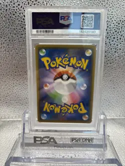 PSA 10 Pikachu 208/S-P Pokemon S Promo Japanese 2021 Yu Nagaba X Pcg Campaign - Image 4