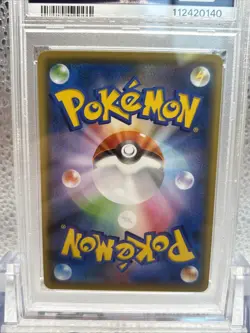 PSA 10 Pikachu 208/S-P Pokemon S Promo Japanese 2021 Yu Nagaba X Pcg Campaign - Image 5