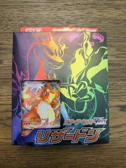 Pokemon TCG VMAX Charizard Starter Deck Japanese - Factory Sealed 4521329284132 - Image 1