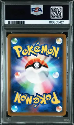 PSA 10 Starmie V 083/067 CSR Battle Region Japanese Pokemon - Image 2