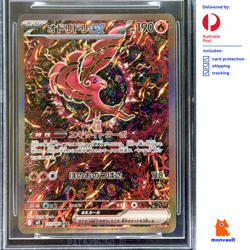 BGS 9.5 GEM MINT | Oricorio ex 111/080 SAR | Inferno X | Japanese | Pokemon TCG - Image 2