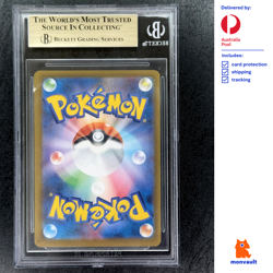 BGS 9.5 GEM MINT | Oricorio ex 111/080 SAR | Inferno X | Japanese | Pokemon TCG - Image 3