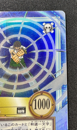 One Piece Carddass Hyper Battle S34 Zoro Sanzen Sekai 2000 - Image 3