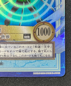 One Piece Carddass Hyper Battle S34 Zoro Sanzen Sekai 2000 - Image 5