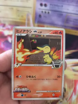 Pokemon Karte Card Cyndaquil Feurigel M Lv. 37 Movie Random Pack japanese Exc+ - Image 2