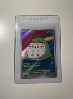 Pokemon Gulpin Stellar Miracle Holo Card 112/102 SV7 NM Card Saver - Image 1