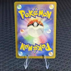 Gulpin 112/102 Sv7: Stellar Miracle Holo (Japanese) Pokemon TCG - Image 2