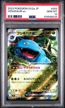 2023 Pokemon #003 Venusaur EX 003/165 151 Japanese Pokemon SV2a PSA 10 GEM MINT - Image 1