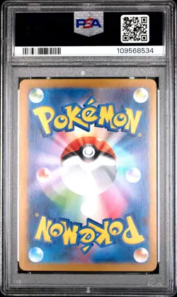2023 Pokemon #003 Venusaur EX 003/165 151 Japanese Pokemon SV2a PSA 10 GEM MINT - Image 2