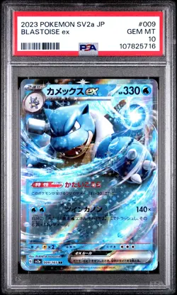 2023 Pokemon Sv2a-Pokemon 151 Blastoise EX #009/165 RR Japanese PSA 10 - Image 1