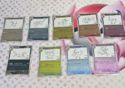 Pokemon Yu Nagaba Promo Eevee Evolutions Japanese 9 Card Lot - Image 1
