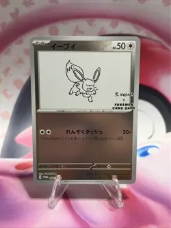 Pokemon Yu Nagaba Promo Eevee Evolutions Japanese 9 Card Lot - Image 2