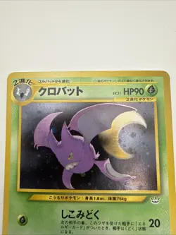 Crobat No.169 Neo Revelation Holo Japanese Swirl LP Condition. Pokemon TCG. - Image 2