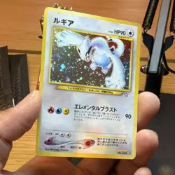 Lugia No. 249 - Neo Genesis Japanese Holo Rare Pokemon Card TCG LP-NM See Pics - Image 1