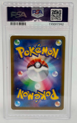 Pokemon Japanese Paradigm Trigger Unown V Full Art 103/098 PSA 10 GEM MT 2022 - Image 4