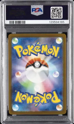 2025 POKEMON JAPANESE M-P PROMO MCDONALD'S #020 PIKACHU PSA 10 - Image 2