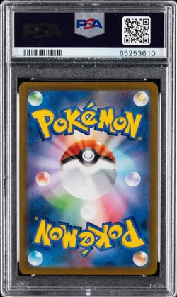 2021 Pokemon Japanese SWSH Umbreon V 100/184 RR VMAX Climax PSA 9 Mint - Image 2
