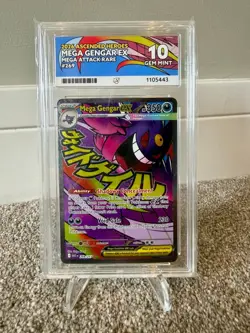 ACE 10 Mega Gengar EX MAR 269/217 Ascended Heroes Pokemon Card Perfect Subs - Image 1