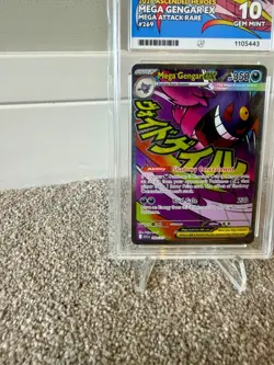 ACE 10 Mega Gengar EX MAR 269/217 Ascended Heroes Pokemon Card Perfect Subs - Image 5