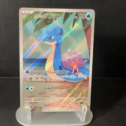 *US Seller* Misty’s Lapras AR 072/063 Heat Wave Arena sv9a Pokemon Card Japanese - Image 1