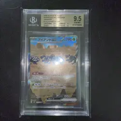 Pokemon Card Japanese sv8 Beckett graded 9.5 Durant 130/106 Ex SAR NM Holo アイアント - Image 1