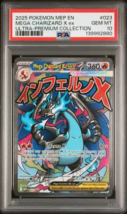 2025 POKEMON MEP EN-ME BLACK STAR PROMO #023 MEGA CHARIZARD X EX PSA 10 - Image 1
