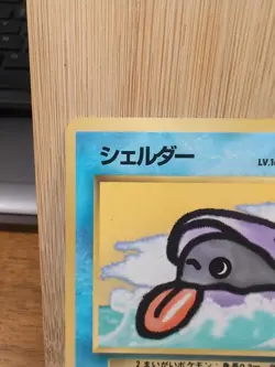 Shellder - Vending Series 2 - Glossy Promo ~ 1998 Japanese Pokemon ~ MP - Image 2