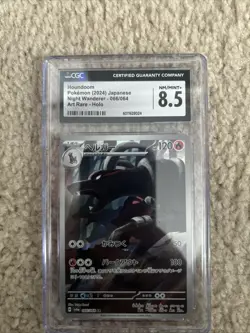 Pokemon Houndoom 066/064 Night Wanderer - sv6a Japanese Art Rare (2024) CGC 8.5 - Image 1