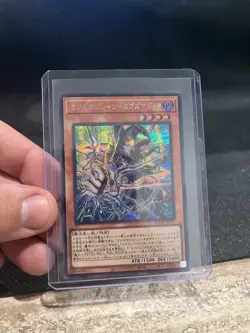 Gagaga Magician Gagaga Magic Secret Rare LOCH-JP011 LIMIT OVER COLLECTION YuGiOh - Image 1