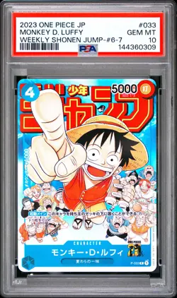 2023 ONE PIECE JAPANESE PROMOS #033 MONKEY D. LUFFY PSA 10 - Image 1