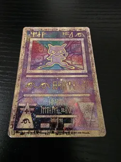 Ancient Mew Holo Promotional Card - Image 1