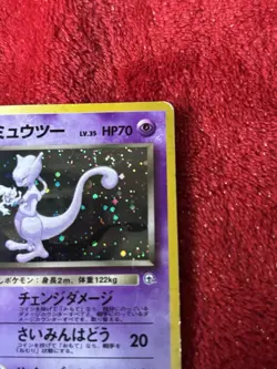 Rocket's Mewtwo No. 150 Gym Challenge Holo 1999 Japanese Pokemon Card Played - Image 2