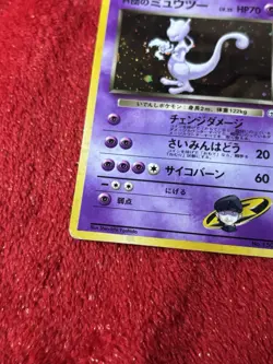 Rocket's Mewtwo No. 150 Gym Challenge Holo 1999 Japanese Pokemon Card Played - Image 4