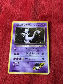 Rocket's Mewtwo No. 150 Gym Challenge Holo 1999 Japanese Pokemon Card Played - Image 5