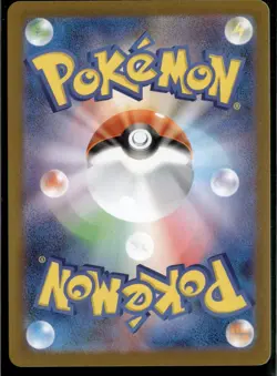 MEGA Clefable SAR 112/080 Munikis Nihil Zero M3 Japanese Pokemon Card 2026 NM - Image 2