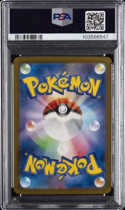 2024 POKEMON JPN SV5K-WILD FORCE ART RARE #080 GASTLY PSA 10 - Image 2
