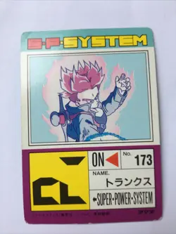Dragon Ball Z PP Card Prism 635 Version Hard - Image 2
