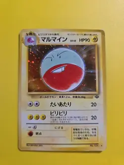 Electrode No. 101 Japanese Pokemon Cards Holo Rare Vintage Jungle WOTC TCG - Image 1