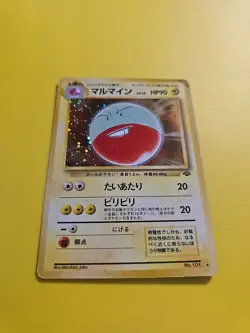 Electrode No. 101 Japanese Pokemon Cards Holo Rare Vintage Jungle WOTC TCG - Image 2