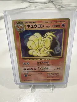 1996 Ninetales Pokemon Japanese Base Set #38 Holo TCG - Image 1