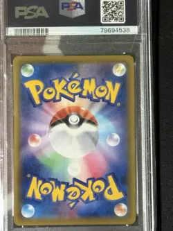 Pokemon Eri Wild Force Special Art Rare #096 PSA 10 Gem Mint - Image 2