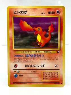 Near Mint! 🔥 CHARMANDER No. 004 Japanese Team Rocket (Gang) 1997 Pokemon TCG - Image 1