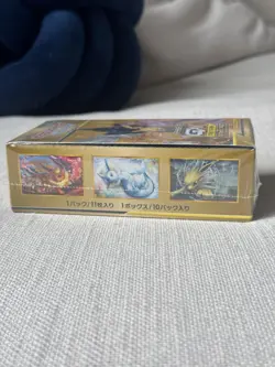 Pokemon Japanese Tag Team GX All Stars SM12a Booster Box - Factory Sealed - Image 2