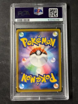 Charizard V Pokemon JP SWSH Charizard Vmax Starter Set 001 PSA 10 GEM MT - Image 2