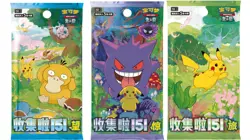 Pokemon S-Chinese Scarlet & Violet 151 Hope/Journey/Surprise Slim Booster Pack - Image 1