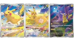 Pokemon S-Chinese Scarlet & Violet 151 Hope/Journey/Surprise Slim Booster Pack - Image 2