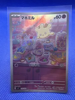 3 DIFF. JAPANESE POKEMON HOLO ART RARES **** FREE SHIPPING **** p26 - Image 3