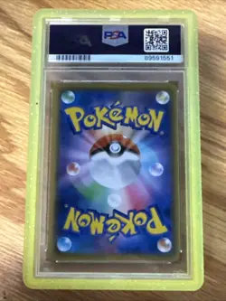 PSA 10 PIKACHU 054 DREAM LEAGUE SUN & MOON JAPANESE POKEMON GEM MINT With Guard - Image 2