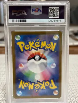 2024 POKEMON JAPANESE SV7A-PARADISE DRAGONA #089 ALOLAN EXEGGUTOR EX PSA 10 - Image 2